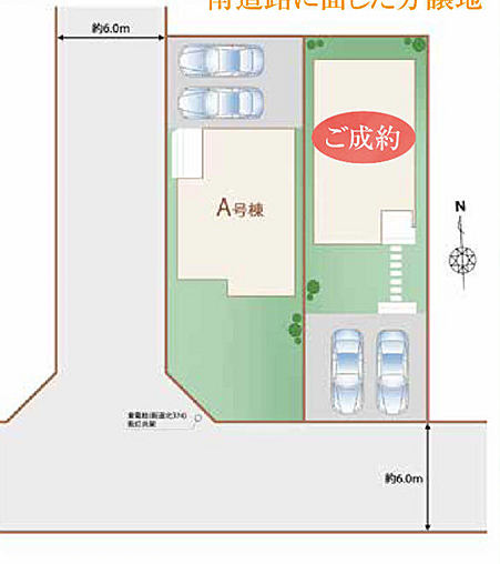 好評販売中！！！07085882207　　