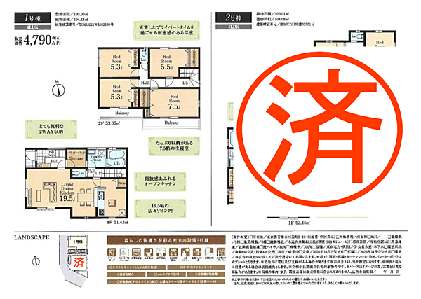 その他も好評販売中！！！07085882207
