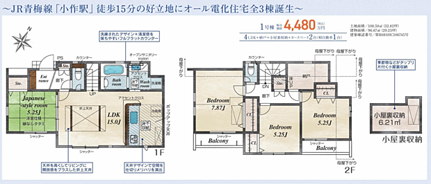 好評販売中！！！07085882207