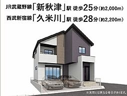 東京都東村山市青葉町２丁目12-33