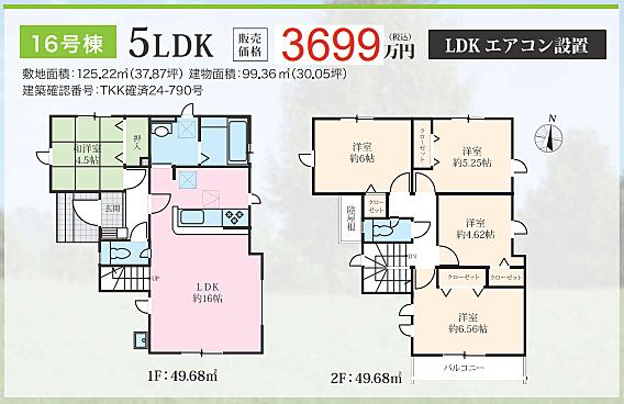 好評販売中！！！07088580227