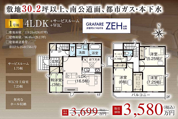 好評販売中!!!07088580227