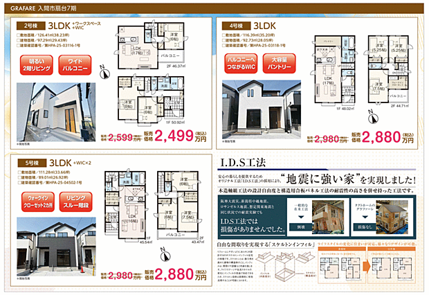 その他も好評販売中！！！07085882207