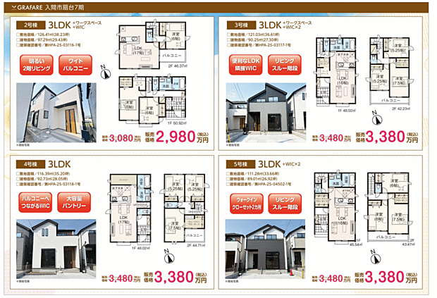 その他も好評販売中！！！07088580227