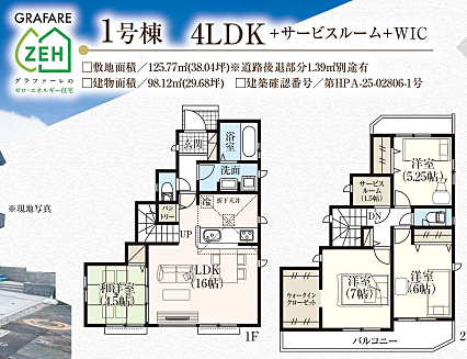 好評販売中！！！07085882207