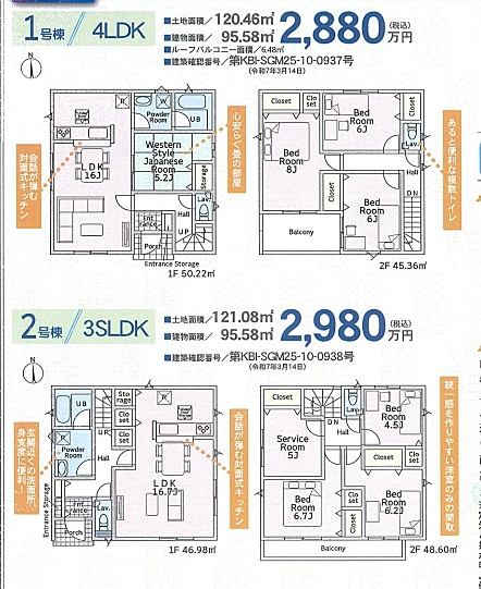 好評販売中！！！07085882207