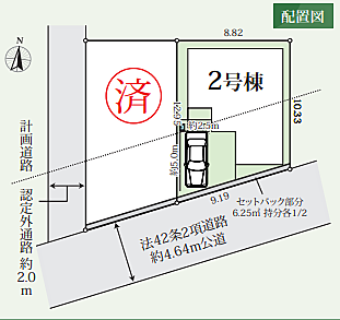 その他１号棟も好評販売中！！！