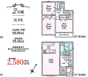 その他も好評販売中!!!07085882207