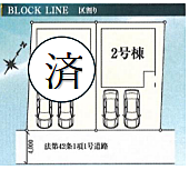 その他も好評販売中!!!07085882207