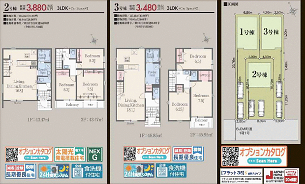 その他も好評販売中！！！07085882207