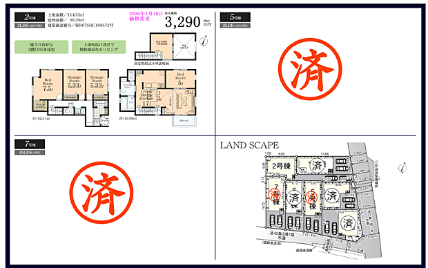 その他も好評販売中!!!07085882207