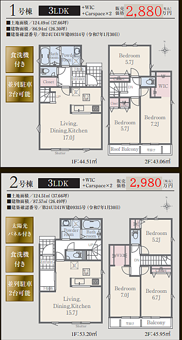 好評販売中！！！07085882207