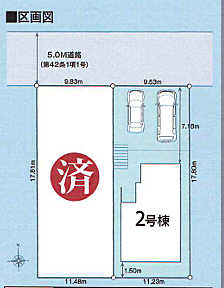 好評販売中！！！07085882207