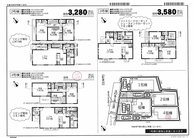 好評販売中！！！07085882207