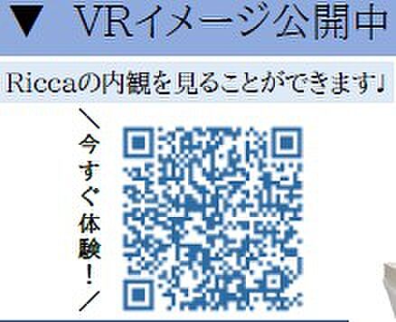 メーカー提携会社ならではの最新のお得になる情報お届けできます！その他物件ご案内可能です！！！
