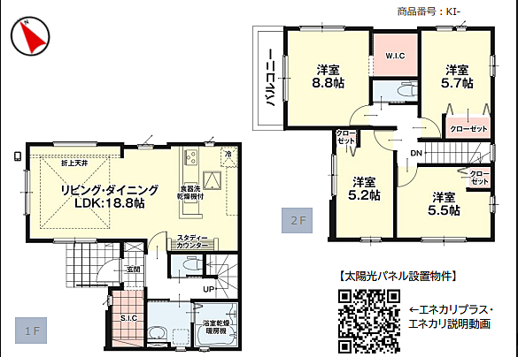 好評販売中！！！07085882207