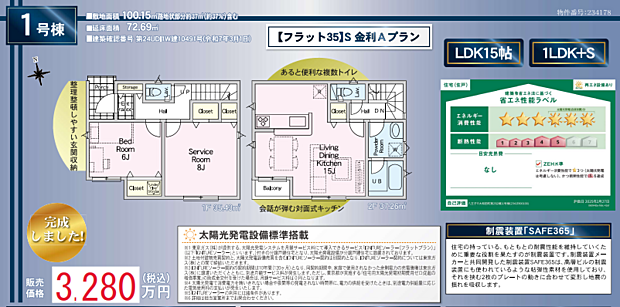 好評販売中!!!07085882207