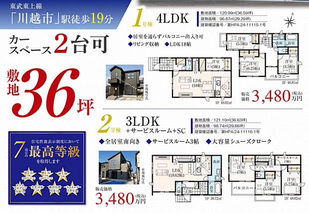 その他も好評販売中！！！07088580227