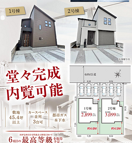 好評販売中！！！07085882207