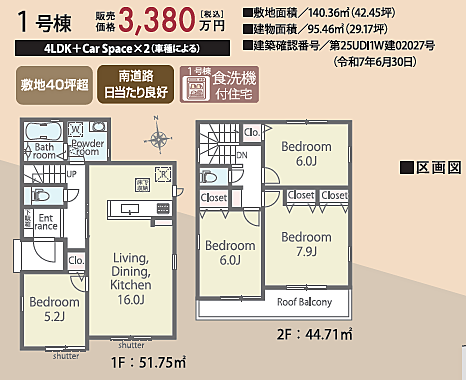 好評販売中！！！07085882207