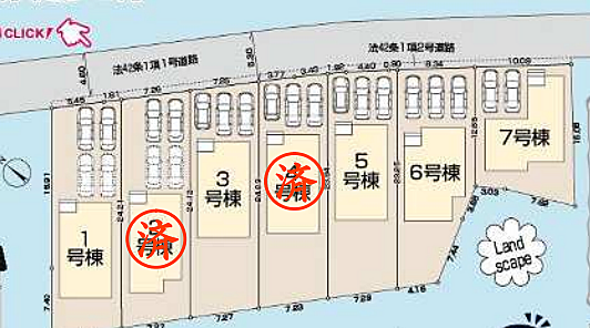 好評販売中！！！07085882207