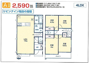 好評販売中!!!07085882207