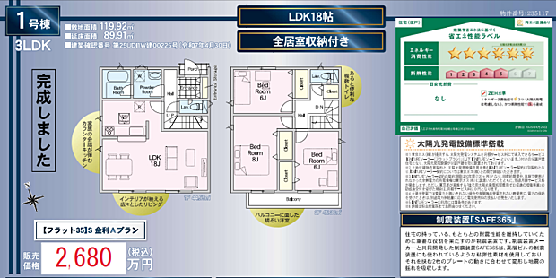 その他も好評販売中!!!07085882207