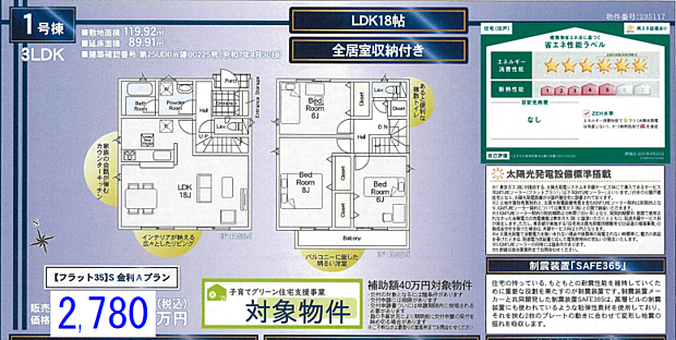 その他も好評販売中！！！07085882207