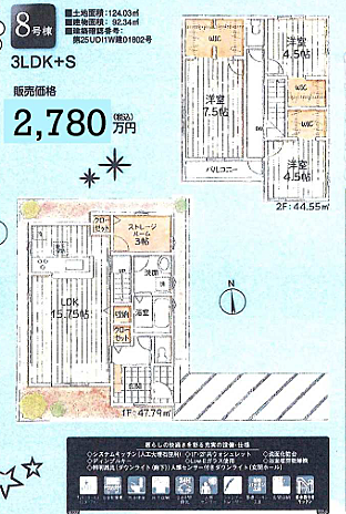 好評販売中!!!07085882207