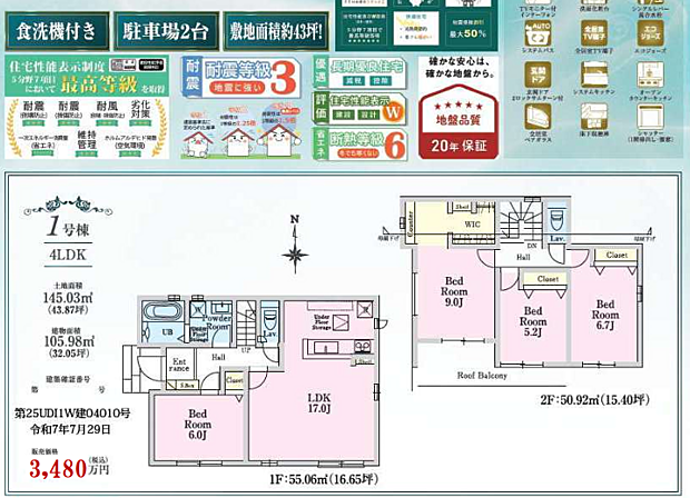 好評販売中!!!07085882207