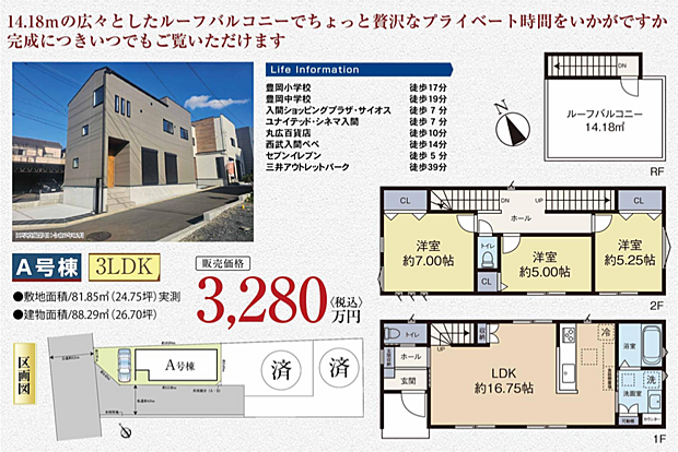 好評販売中!!!07085882207