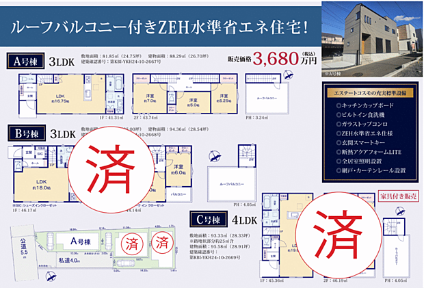 好評販売中！！！07085882207