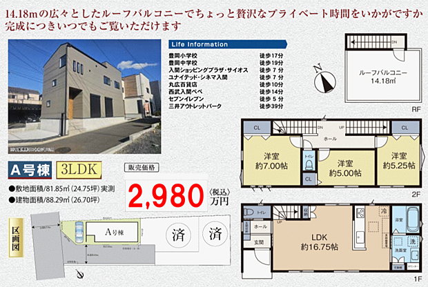 好評販売中!!!07085882207