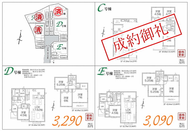 好評販売中!!!07085882207
