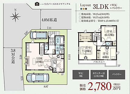 好評販売中！！！07085882207