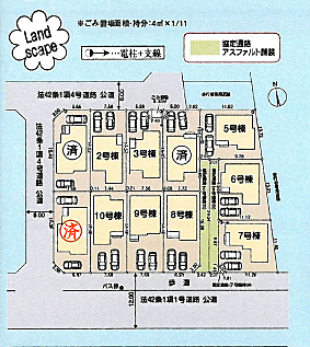 好評販売中！！！07085882207