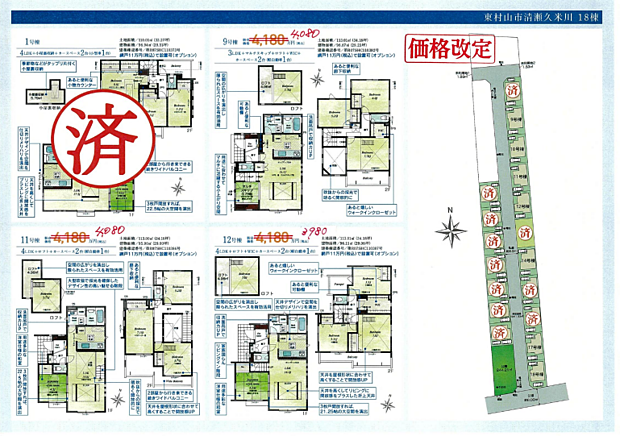 好評販売中!!!07085882207