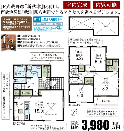 好評販売中!!!07085882207