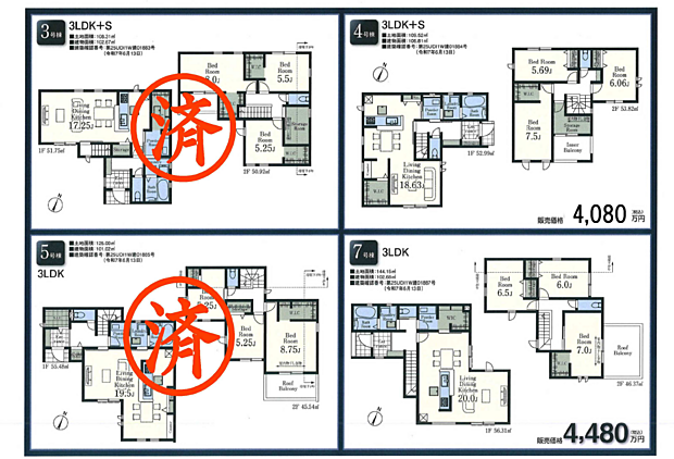 好評販売中!!!07085882207
