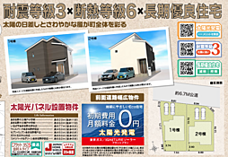 東京都あきる野市伊奈838-6