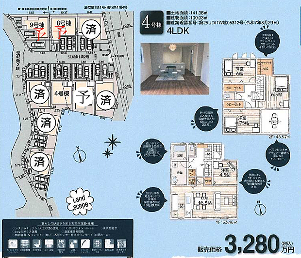 好評販売中!!!07085882207