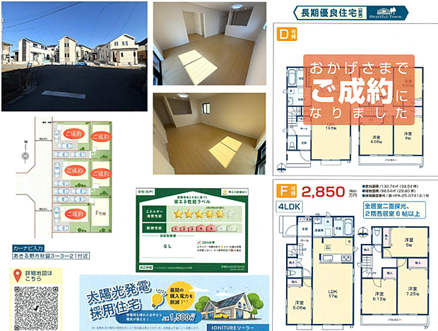 好評販売中！！！07085882207