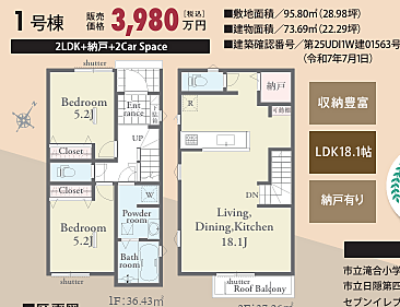 好評販売中!!!07085882207