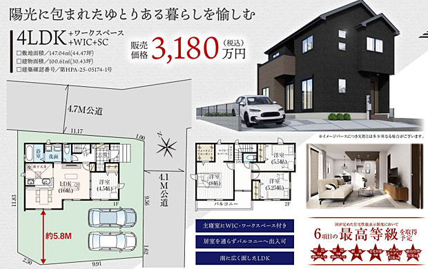 好評販売中！！！07085882207