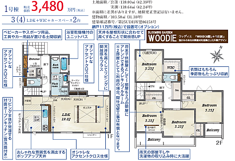 好評販売中！！！07085882207