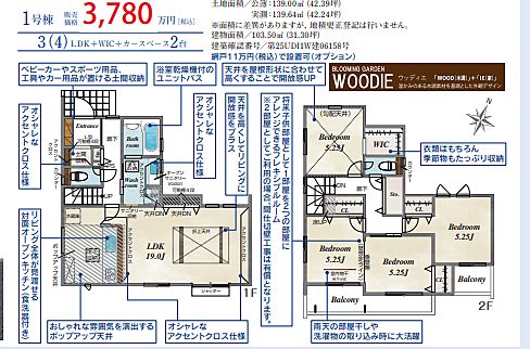 好評販売中!!!07085882207