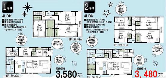 好評販売中!!!07085882207