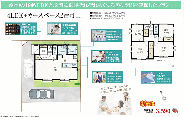 好評販売中!!!07085882207