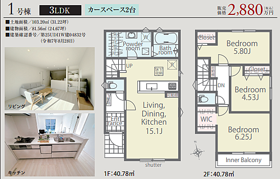 好評販売中!!!07085882207