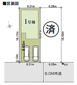 好評販売中!!!07085882207